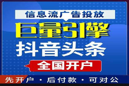 某广告代理公司如何利用信息流广告实现业绩翻倍