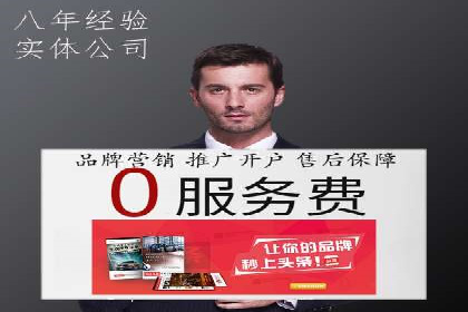 SEM实战案例：案例分析广告效果评估